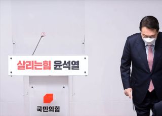 국민의힘 선대위 쇄신 관련 기자회견 갖는 윤석열