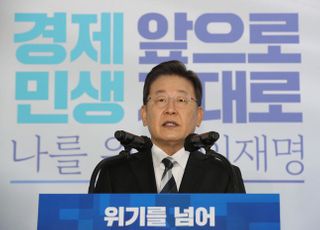 이재명 "일하면 노령연금 깎는 제도 불합리…단계적 조정"