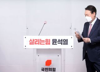 윤석열, 선대위 전격 해산! 김종인과 결별!