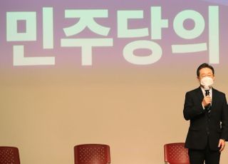 이재명, '국가비전·국민통합위원회 비전회의'