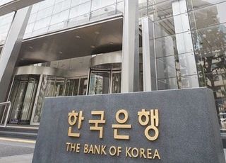 1.25% 금리 인상 임박...새해 첫 금통위 ‘촉각’