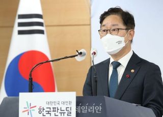 박범계, 공수처 통신조회 논란에 "건강한 논쟁 있어야"