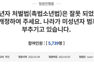 "400만 원 입금하고 경찰 찾아가 훈계 부탁"…'촉법소년 문구점 절도' 사건, 새 주장 나왔다