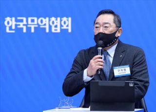 인사말하는 구자열 한국무역협회장