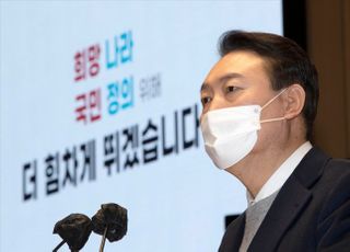 국민의힘 의총 발언하는 윤석열