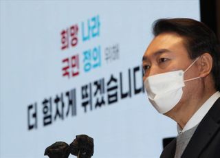 윤석열 "향후 공약, 청년들 검토 받겠다"