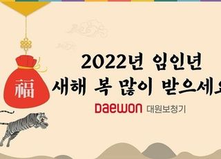 대원보청기, 고객 중심에 맞춘 ‘양이 패키지’ 상품 선보여