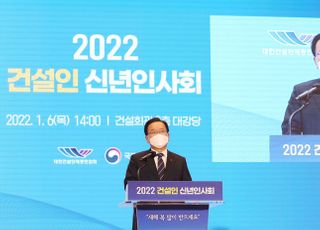 2022 건설인 신년인사회 인사말하는 김부겸 총리