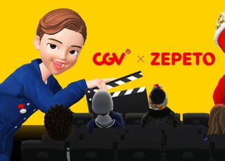 CGV, 메타버스 플랫폼 제페토 입점