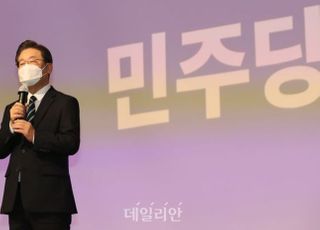 이재명 "보험, 구멍난 우산 안되게…실손보험 청구 체계 간소화"