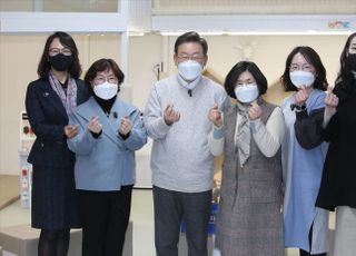 이재명, '아이 키우기 좋은 사회' 국민반상회