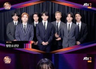 방탄소년단·아이유, ‘골든디스크 어워즈’ 대상…에스파 4관왕