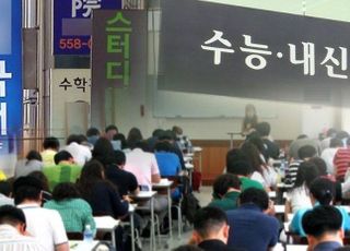 서울시교육청, 학원 부당광고 특별점검…112곳 적발·199건 행정처분