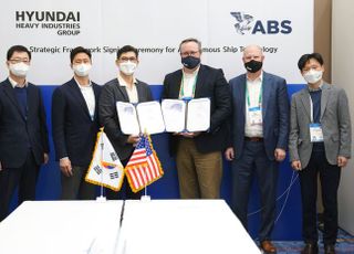 [CES 2022] 현대重그룹, ABS와 자율운항선박 기술표준화 앞당긴다