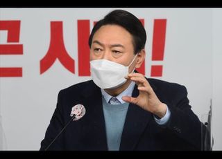 윤석열 "비과학적 주먹구구식 방역패스 정책 폐기해야"