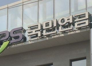 "사업주가 미납한 국민연금 보험료, 근로자가 내라고요?…다 떠넘기려는 꼴"