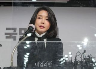 검찰, 김건희 소환 통보…도이치모터스 주가조작 의혹