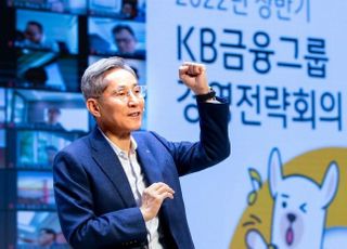 윤종규 KB금융 회장 "디지털 플랫폼 원스톱 서비스 제공"