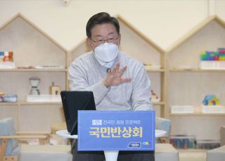 이재명 "수능 초고난도 문항 없앨 것"…대입공정성위 설치 공약