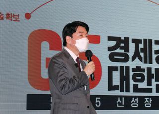 안철수, 'G5를 향한 과학기술중심국가전략' 특강