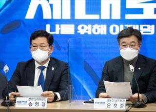 "대놓고 일베놀이"…與, 윤석열 '멸공 챌린지' 공세