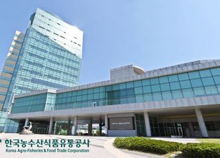 aT, 올해 수산식품기업 바우처사업 참여업체 모집