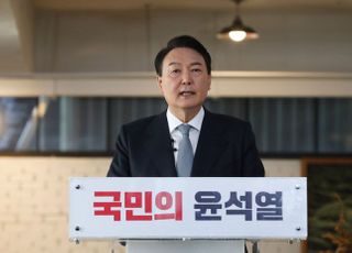 윤석열, 신년 기자회견