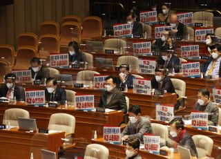 본회의장 내부에 '대장동 특검' 피켓 부착한 국민의힘