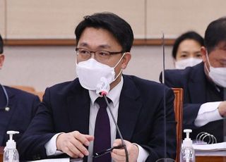 '인권침해·통신조회 논란' 공수처, 검사회의…"성찰적 권한 행사해야"