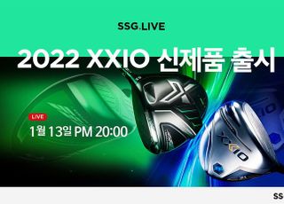 SSG닷컴, '젝시오' 골프클럽 신상품 라방…여성 골퍼 공략