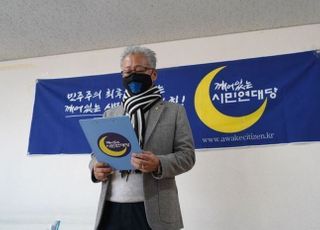 깨시연 이민구 "'이재명 변호사비 대납 의혹' 최초 제보자, 극단 선택할 인물 아냐…황망"