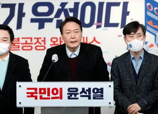 ‘이대남’ 겨냥...윤석열 “확률형 아이템 정보 완전 공개할 것”