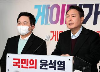 신의진·손인춘 영입하며 반발 샀던 윤석열, 게임 산업 공약 발표