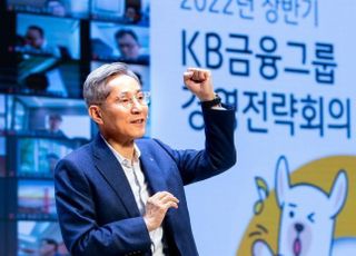 새해 '금융주 순위' 지각변동…KB금융‧메리츠증권 '질주'