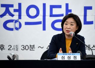 심상정 후보, 한국기자협회 초청 토론회