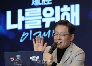 이재명 "송영길, 검찰 수사권 남용 얘기하다 지나쳐"