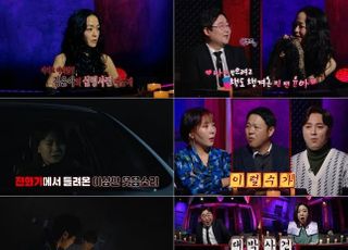 ‘심야괴담회’ 자우림 김윤아, 20년간 간직한 심령사진 최초 공개