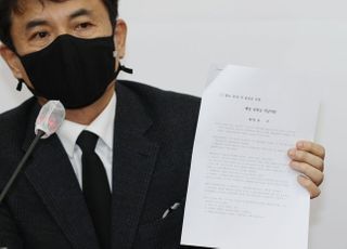 이재명 후보 관련 자료 공개하는 김진태