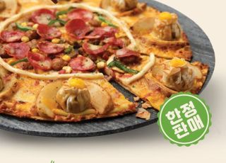 CJ제일제당 비비고, 도미노피자와 협업…‘복주머니 피자’ 출시