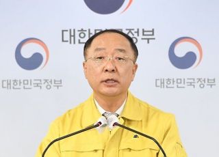 홍남기 “14조원 추경 편성…방역지원금 300만원 추가”