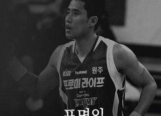 KBL, 올스타전 앞서 故 표명일 코치 추모 행사