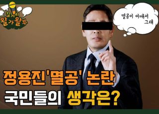 [길거리왈가왈부-영상] '멸공' 논란 일파만파…정치인 SNS부터 불매운동까지?