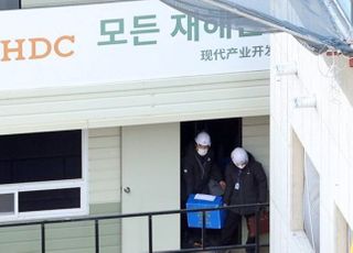 경찰 '광주 아파트 붕괴사고' 작업·감리일지 확보…정밀분석