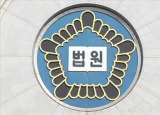 법원, 인권위에 '박원순 성추행 인정' 근거자료 제출 명령