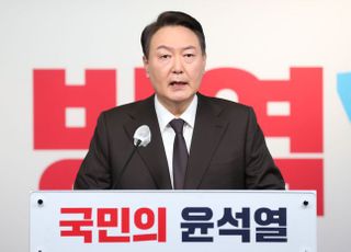 "서울 철도 지하화" 윤석열 서울시 정책 공약 발표