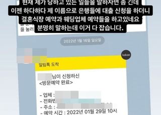 "위문 편지서 장병 조롱한 학교 학생 퇴원" 선언한 목동 학원장, 중범죄 피해자 됐다