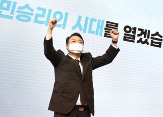 '국민승리 시대' 두 팔 들어올린 윤석열