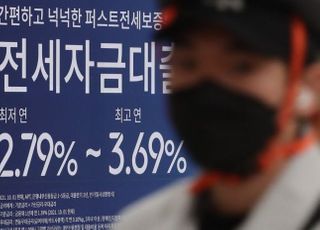 지난해 은행 가계대출 증가액 중 전세대출 40% 넘어