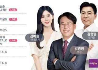 교보증권, '머니텐TV' 유튜브 개편…요일별 색다른 콘텐츠