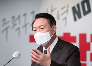 윤석열 "北 미사일에 '도발' 못 말하는 정부…난 북한에 응징할 것"